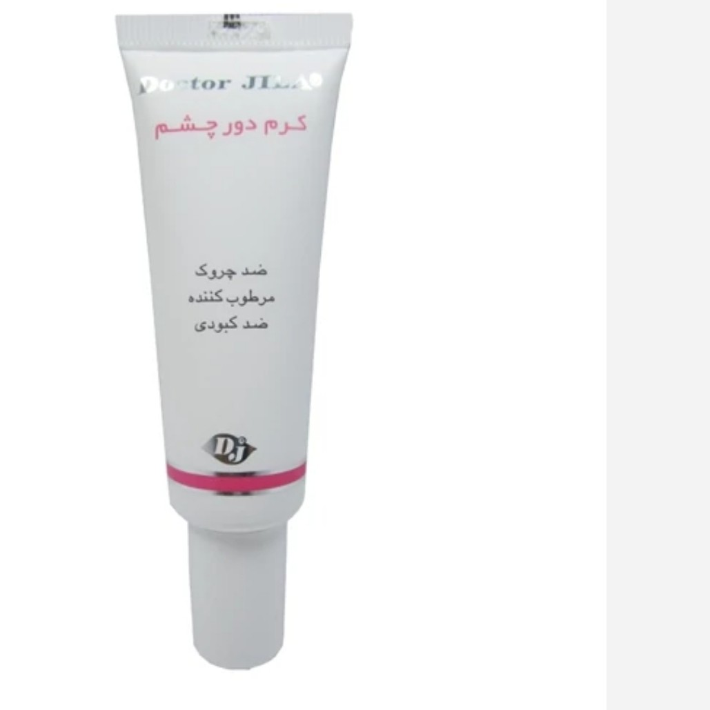 تصویر کرم دور چشم دکتر ژیلا مدل DJ1 حجم 25 میلی لیتر 